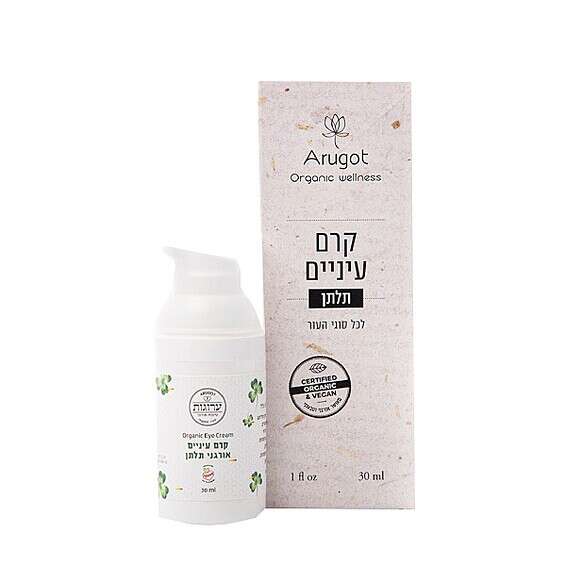 צילום: ראדה איליאייב